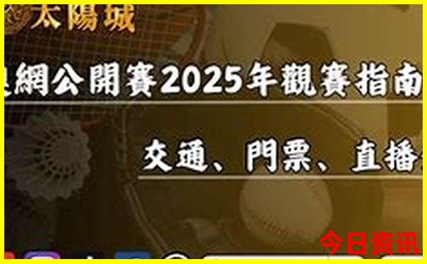 消费低又好玩的地方