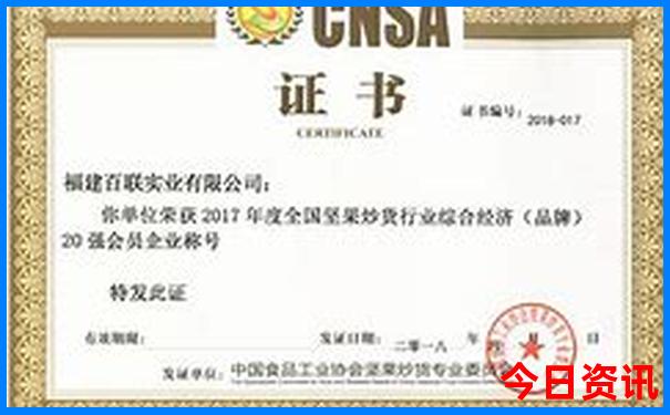人民大学周边必去十个景点